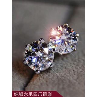 ❖♝Moissanite ต่างหูทองคำขาว 18K สำหรับผู้ชายและผู้หญิงเรียบง่ายเจาะหูเงินสเตอร์ลิงซูเปอร์แฟลชไดมอนด์ 2023 แบบใหม่ไม่จำเป