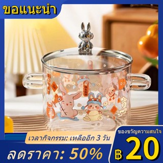 ▪ใหม่หม้อแก้ว borosilicate สูงเตาเซรามิกไฟฟ้าหม้อสตูว์ในครัวเรือนหม้อซุปทนความร้อนสามารถให้ความร้อนหม้อแก้วหม้อก๋วยเตี๋ย