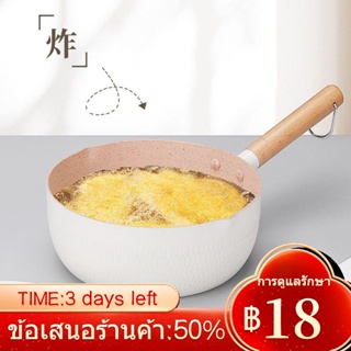 ✈หม้อนมหินทางการแพทย์พิเศษอาหารเสริมเด็กครัวในครัวเรือนทำอาหารดูสูงกระทะหิมะหม้อนมหม้อนมขนาดเล็ก