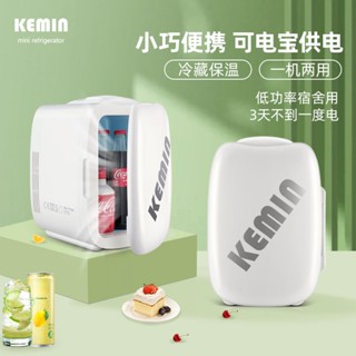 ♛KEMIN ตู้เย็นนักเรียนขนาดเล็ก รถทำความเย็นและทำความร้อน กล่องสำนักงานหอพัก ตู้เย็นช่องแช่แข็งขนาดเล็กเดียว