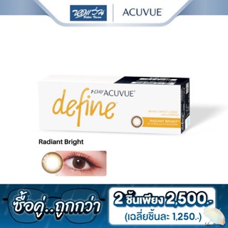 Acuvue คอนแทคเลนส์สี รายวัน แอคคิววิว รุ่น 1 Day Acuvue Define สี Radiant Bright (30 P) จำนวน/กล่อง 30 ชิ้น - BV