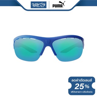 Puma แว่นตากันแดด พูมา รุ่น FPU0001 - NT