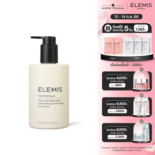 Elemis Mayfair No.9 Hand and Body Wash 300ml. เอเลมิส เมย์แฟร์ นัมเบอร์ไนน์ แฮนด์ แอนด์ บอดี้ วอช