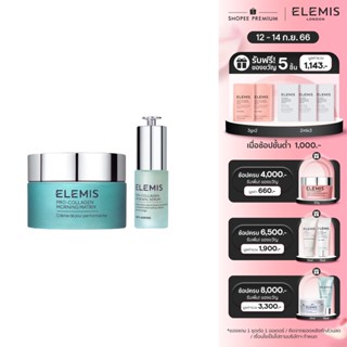 Elemis Pro-Collagen Morning &amp; Renewal Serum เอเลมิส โปร คอลลาเจน มอร์นิง แอนด์ คอลลาเจน รีนิวัล เซรั่ม