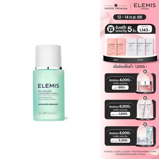 Elemis Balancing Lavender Toner 50ml. เอเลมิส บาลานซ์ซิ่ง ลาเวนเดอร์ โทนเนอร์ (ทำความสะอาดผิวหน้า)