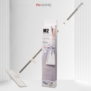 FN Squeeze Mop Wash M2 ไม้ม็อบทำความสะอาดพื้น + ผ้า 2 ผืน