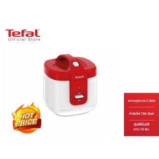 Tefal หม้อหุงข้าวไฟฟ้า Everforce Mechanical Jar รุ่น RK362566