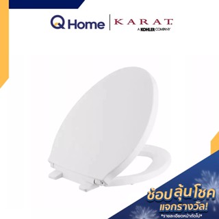 KARAT (Kohler) PR. ฝารองนั่งชักโครก รุ่น K-17660X-M-0  ฝารองนั่ง ฝาชักโครก By Q Home