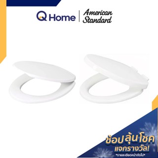 American Standard ฝารองนั่งชักโครก รุ่น No.48 4800000-WT , No.491S 491000S-WT ฝารองนั่ง ฝาชักโครก By Q Home