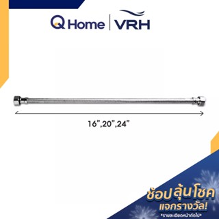 VRH สายน้ำดี ถักสเตนเลส รุ่น FZVHV-A00016 , FZVHV-A00020 , FZVHV-A00024 By Q Home