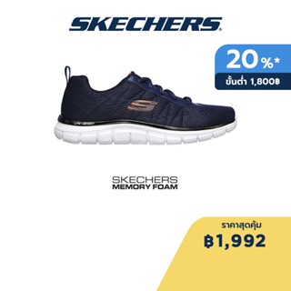 Skechers สเก็ตเชอร์ส รองเท้าผู้ชาย Men Track Moulton Shoes - 232081-NVOR Memory Foam Machine Washable