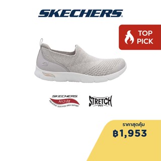 Skechers สเก็ตเชอร์ส รองเท้าผู้หญิง Women Sport Active Arch Fit Refine Dont Go Shoes - 104164-TPE Arch Fit, Machine Washable, Stretch Fit, Vegan