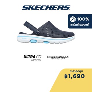 Skechers สเก็ตเชอร์ส รองเท้าผู้หญิง Women Foamies GOwalk 5 Astonished Walking Shoes - 111103-NVY Comfort Pillar Technology, Dual-Density, Machine Washable