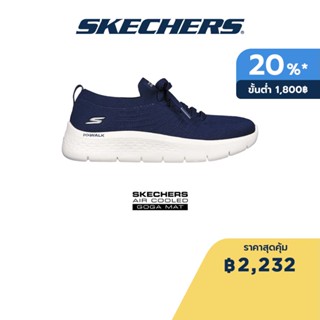 Skechers สเก็ตเชอร์ส รองเท้าผู้หญิง Women GOwalk Flex Shoes - 124969-NVW Air-Cooled Goga Mat