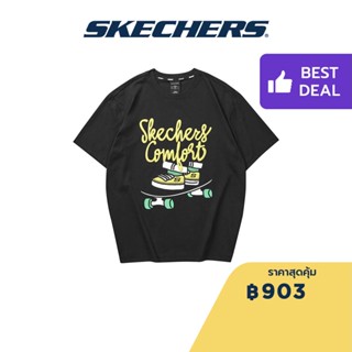 Skechers สเก็ตเชอร์ส เสื้อยืดแขนสั้นผู้ชาย Men Laughing Animal Short Sleeve Tee Apparel - L223M025-0018