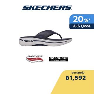 Skechers สเก็ตเชอร์ส รองเท้าแตะผู้ชาย Men On-The-GO GOwalk Arch Fit Sandals - 229022-NVY