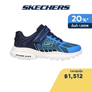 Skechers สเก็ตเชอร์ส รองเท้าเด็กผู้ชาย Boy Razor Flex Shoes - 403914L-BLNV - Air-Cooled Memory Foam Air-Cooled Memory Foam Lightweight, Machine Washable