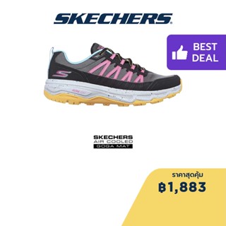 Skechers สเก็ตเชอร์ส รองเท้าผู้หญิง Women GOrun Trail Altitude Running Shoes - 128203-BKLB Air-Cooled Goga Mat