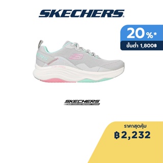 Skechers สเก็ตเชอร์ส รองเท้าผู้หญิง Women Sport DLux Fitness Roam Free Shoes - 149835-LGMT Air-Cooled Memory Foam Machine Washable, Relaxed Fit, Vegan