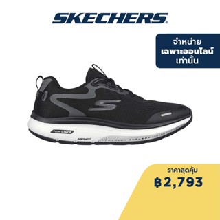 Skechers สเก็ตเชอร์ส รองเท้าผู้หญิง รองเท้าผ้าใบ Women Online Exclusive GOwalk Workout Walker Light Wind Walking Shoes - 124943-BKW Super Critical, HYPER ARC, Arch Fit, Carbon Infused, Hyper Burst, Goodyear Rubber