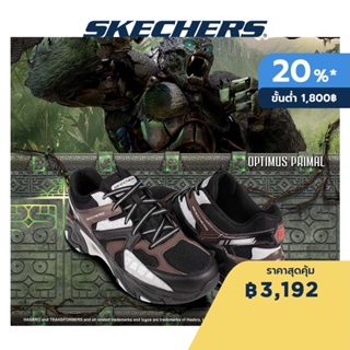 Skechers สเก็ตเชอร์ส รองเท้าผู้ชาย Men Transformers SKECHERS Street Stamina V3 Shoes - 802011-BKBR Air-Cooled Memory Foam Vegan