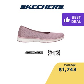 Skechers สเก็ตเชอร์ส รองเท้าผู้หญิง Women Active Be-Cool Wonderstruck Shoes - 100360-MVE Air-Cooled Memory Foam Bio-Dri, Engineered Knit, Machine Washable, Our Planet Matters- Recycled, Stretch Fit, Vegan