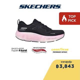 Skechers สเก็ตเชอร์ส รองเท้าผู้หญิง Women GOrun Max Road 6 Shoes - 172078-BKPK