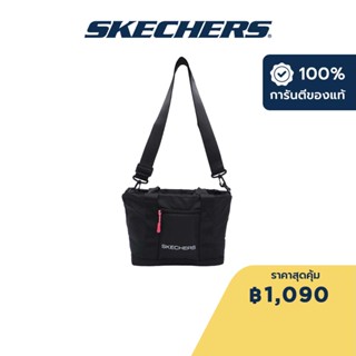 Skechers สเก็ตเชอร์ส กระเป๋าผู้หญิง Women Performance Cart Bag - SP123U201-02L2