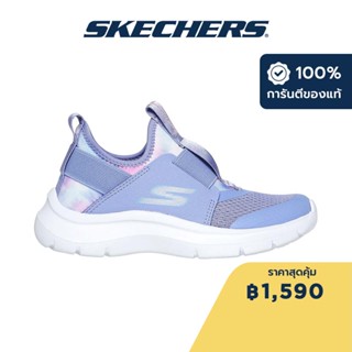 Skechers สเก็ตเชอร์ส รองเท้าเด็กผู้หญิง Girls Skech Fast Surprise Groove Shoes - 303508L-LVMT Lightweight, Machine Washable