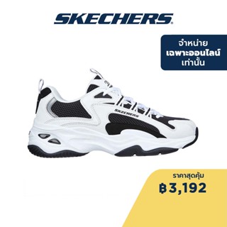 Skechers สเก็ตเชอร์ส รองเท้าผู้หญิง Women Sport DLites 4.0 Best Night Shoes - 149562-WBK Air-Cooled Memory Foam Goodyear Rubber, Vegan