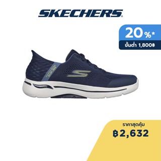 Skechers สเก็ตเชอร์ส รองเท้าผู้ชาย Men Slip-Ins Simplicity Shoes - 216258-NVY Arch Fit, Heel Pillow, Machine Washable, Slip-Ins, Ultra Go