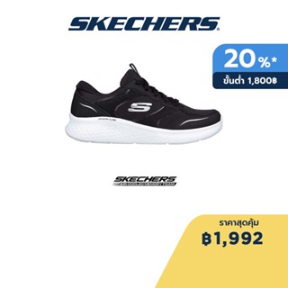 Skechers สเก็ตเชอร์ส รองเท้าผู้หญิง Women Sport Skech-Lite Pro High Journey Shoes - 149993-BKW Air-Cooled Memory Foam Skech-Lite,