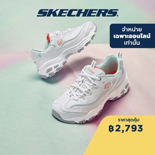 Skechers สเก็ตเชอร์ส รองเท้าผู้หญิง Women  Online Exclusive  Dlites Sport Shoes - 99999863-WLB