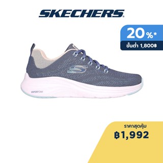 Skechers สเก็ตเชอร์ส รองเท้าผู้หญิง Women Shoes - 150022-NVMT Air-Cooled Memory Foam Engineered Knit, Machine Washable, Vapor Foam, Vegan