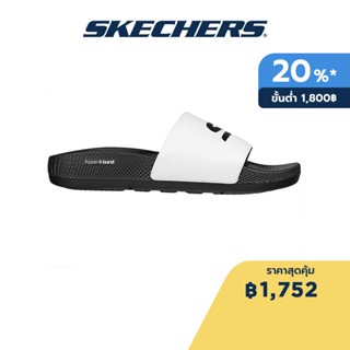 Skechers สเก็ตเชอร์ส รองเท้าแตะผู้ชาย Men On-The-GO Hyper Slide Deriver Walking Sandals - 246020-WBK Anti-Slip, Goodyear Rubber, Goodyear Anti-Slip, Hyper Burst, Machine Washable