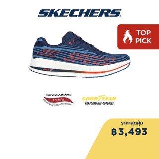 Skechers สเก็ตเชอร์ส รองเท้าผู้ชาย รองเท้าวิ่ง Men GOrun Arch Fit Razor 4 Running Shoes - 246075-NVCL HYPER ARC, Breathable, Arch Fit, Goodyear Rubber, Hyper Burst Pro