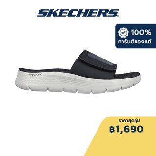 Skechers สเก็ตเชอร์ส รองเท้าแตะผู้ชาย Men On-The-GO GOwalk Flex Walking Sandals - 229204-BLK