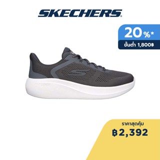 Skechers สเก็ตเชอร์ส รองเท้าผู้ชาย Men Max Cushioning Essential Momentum Shoes - 220722-CCLM Air-Cooled Goga Mat NRT - Natural Rocker Technology Max Cushioning, Ortholite, Ultra Go