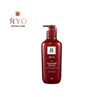 Ryo Damage Care &amp; Nourishing Conditioner 400ml เรียว ครีมนวดผม บำรุง รักษาผมแห้งเสีย ผมแตกปลายและชี้ฟู