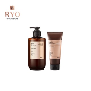 [เซ็ตสุดคุ้ม] RYO Hair Loss Expert Care Shampoo and Treatment (Jeju Breeze) แชมพูผมหอม ลดผมหลุดร่วง