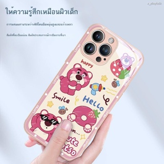 Strawberry Bear แอปเปิล 14 เคสมือถือ 13 ใหม่ 14ProMax การ์ตูน 13Pro 12mini