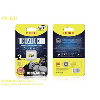 ส่งเร็ว👍🏻เมมโมรี่การ์ด MicroSDHC card Memory OUKU Card10 ใส่กล้องหน้ารถได้ 2GB/4GB/8GB/16/32GB/64GB /128GB พร้อมส่ง