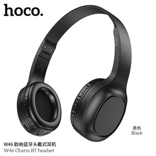 ส่งเร็ว👍🏻Hoco W46 Headphones Hifi audio Bluethooth 5.3 หูฟังครอบหู พับเก็บได้ บลูทูธ 20 ชั่วโมง มี 4 สี