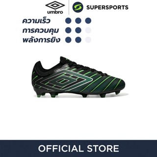 UMBRO Velocita Elixir Club FG รองเท้าฟุตบอลเด็ก