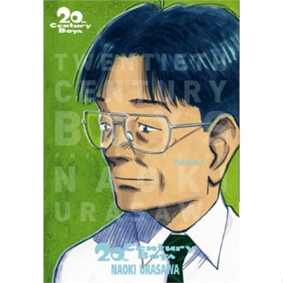 [พร้อมส่ง] หนังสือ  20th Century Boys เล่ม 4 (ราคาใหม่)