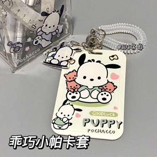 holder card cardholder Ins pacha dog Sanrio ปลอกการ์ดสไลด์, ที่ใส่บัตรรถบัส, ที่ใส่บัตรประชาชน, ที่ใส่บัตรป้องกันการเข้าออกของนักเรียน, บัตรรับประทานอาหาร