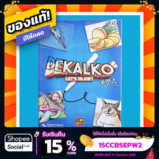 ดีคาลโก้ Dekalko ภาษาไทย Board Game บอร์ดเกม ของแท้