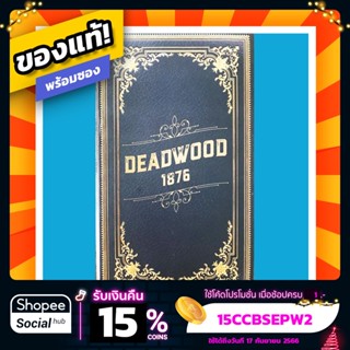 Deadwood 1876 ภาษาอังกฤษ Board Game บอร์ดเกมแท้