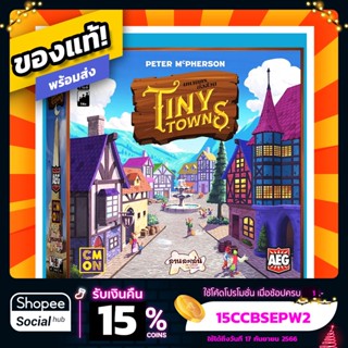 มหานครย่อส่วน Tiny Towns ภาษาไทย Board Game บอร์ดเกมแท้