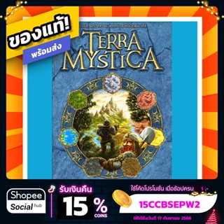 Terra Mystica ภาษาอังกฤษ Board Game บอร์ดเกมแท้!